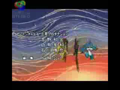 DIGIMON 2
