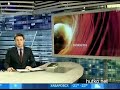 Видеоновость Байконур. С космодрома ночью успешно стартовал первый в этом году грузовой корабль "Прогресс"