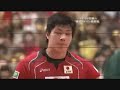 男子バレーボール　対アルジェリア戦　第３セット