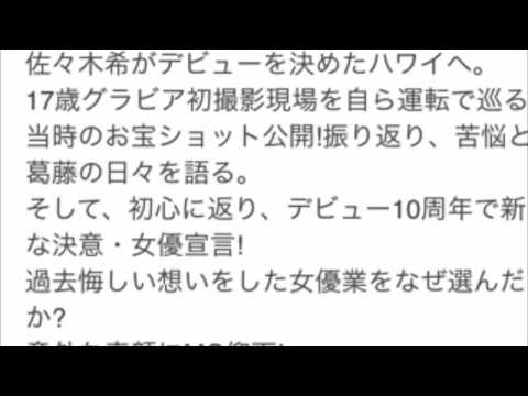 Ami アナザー スカイ