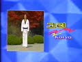 Koryo - WTF Kukkiwon Poomsae