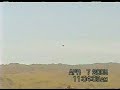 UFO MUSIC VIDEO phoenix arizona UFO MUSIC VIDEO phoenix arizona