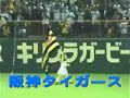 六甲おろし