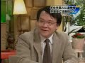 「在日に選挙権を与えます」　民主党と公明党が協力