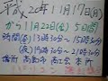 ?????????? (081115_202509.3gp) - November 15, 2008, 03:27 AM