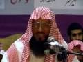 Islamic Adalat mein Lottery aur Juva 2/7