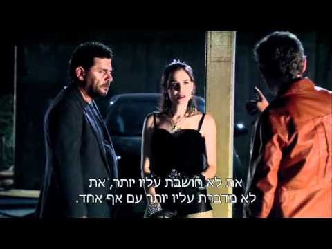 הבורר - עונה 3 פרק 4 - חלק 2/5