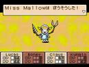 Miss Mallow is the ancient guardian of the Friend YoYo, an awesome weapon for Lucas. Sorry Miss Mallow, you gotta die now, k?Again, both Duster and Kuma are required, so I removed Flint(I will be rotating between removing Claus and Flint) and..this was a very hard fight.  Miss Mallow hits pretty hard, and can remove everyone's hp in two attacks. Boney got ko'd then revived, then Lucas got KO'd, then Boney, and Claus managed to kill her with two hp! Claus needed the exp the most anyway. I now have myself a shiny new friend YoYo!Lucas and Boney are at lv 26, Claus at 25.