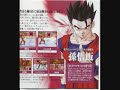 dragon ball final bout gohan\