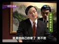 總統府就是你家--2006/09/21--來賓呂秀連