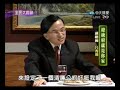 總統府就是你家--2006/09/21--來賓呂秀連