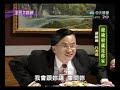 總統府就是你家--2006/09/21--來賓呂秀連