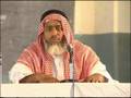 Kitab at Tawheed - Explained in English by Shaikh Salim al-Amry - Part 7