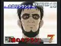 Trailer for D3's PS2 game Hisshou Pachinko Pachi-Slot Kouryoku Series Vol. 11: Shinseiki Evangelion - Magokoro o, Kimi ni.
