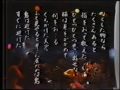 新月 鬼 プログレ