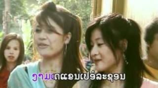 สาวลาวไปเอาบุญ ง้ามหลวงหลาย