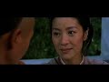 Yue Ding - Crouching Tiger Hidden Dragon