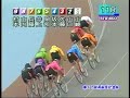57th Takamatunomiya memorial cup final 57th Takamatunomiya memorial cup final