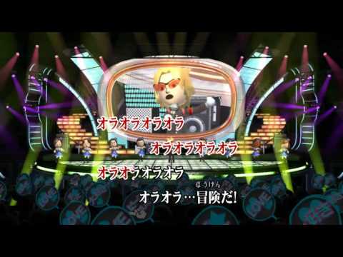 ゴォ! ウエストォォォッ! (GO WEST)