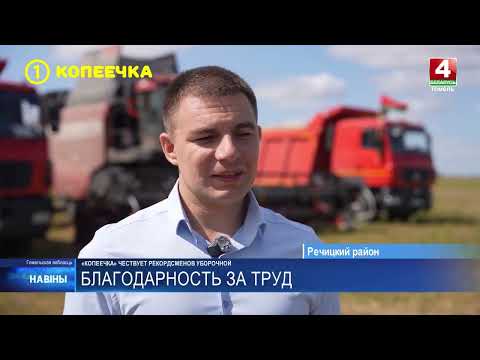 «Доброном» наградил тех, кто сделал уборочную рекордной