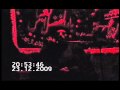 شاهد الفيديو