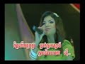 Ber Jhit Pith by Meas Soksophear