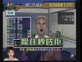 J.LEAGUE ?????? [from ??GamePlayers?????vcd]