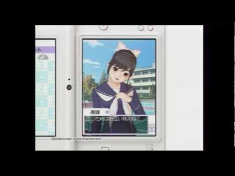 New Love Plus 3Ds English Patch