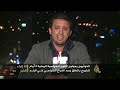 ما وراء الخبر-دلالات إمهال الحوثيين القوى اليمنية لسد الفراغ -Views : 0