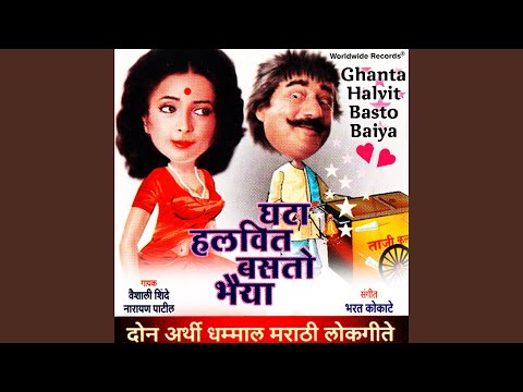 Ghanta Halvit Basto Baiya
