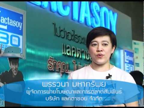ประมวลภาพคอนเสิร์ตเบิร์ด 