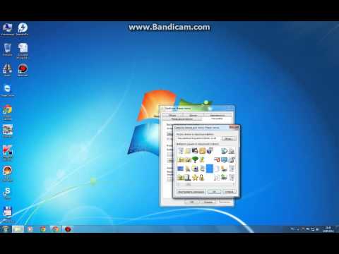 Как создать невидимую папку в windows 7 на нетбук
