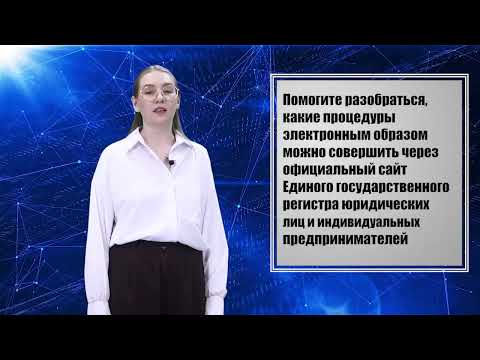Правовая консультация. Выпуск 32. 21.08.26