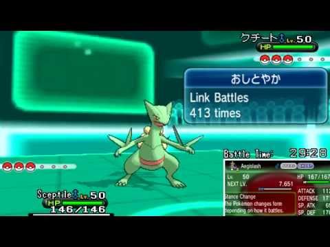 Pokemon X and Y Wifi Battle Spot - LIVE - SHEER COLD SHALL BE USED - Dream To Be High Ranked #02
