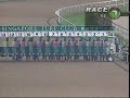 Planeta Turfe - Cingapura - João Moreira 64ª Vitória(Noble Manor).wmv