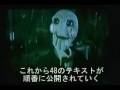 「除夜のテキストラーイク祭り」オープニング