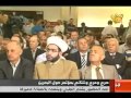 استعرض الفيديو