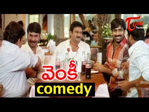 ravi teja, brahmanandam, traine comedy, venky, venu madhav, sneha, avs, master bharath, comedy, entertainment, telugu, language, short film