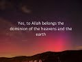 Can You See Allah's Signs-Surah Annur.mp4