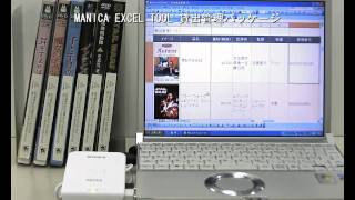 貸出管理パッケージのデモ