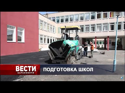 Вести Барановичи 16 июля 2025.