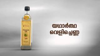 Elements Coconut Oil ad – Version 1