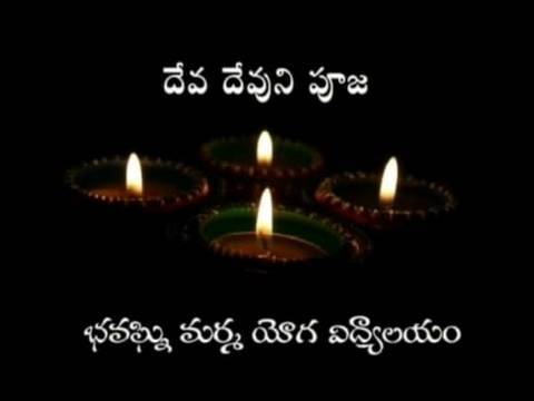 Pravachanam Devotional Speech, Bhavaghni Marmayoga Vidyalayam, Bhavaghni Guruji, Devotionalspeech, Telugu, Tone, ToneTV, TeluguOne, TeluguOneTV, LocalTV, MaaTV, ETV, MaaMusic, ToneMusic TV5News, ETV2News, FreeNews Channels, FreenewsChannels, OnlineTeluguTVs, OnlineTVChannels, Onlinemovies, Downloadmoives, Freemovies, TollywoodMovies, HollywoodMovies
