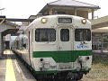 JR ５８系気動車