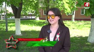 Марафон «80 лет Великой Победы!». Компания «Мак.Бай»