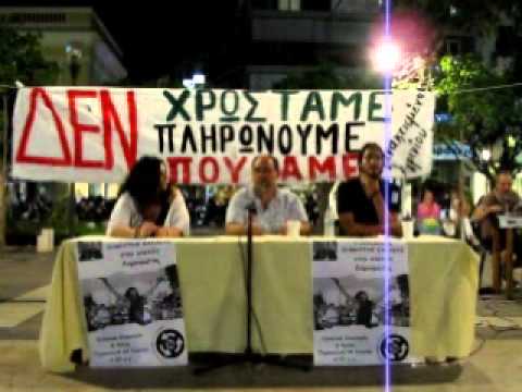 Dimitris Kazakis Agrinio 24-06-2011 (6_11)