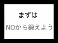 おばか