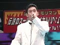 四国