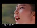 Bi Ren De Tian Chang Di Jiu - Return of the condor heroes