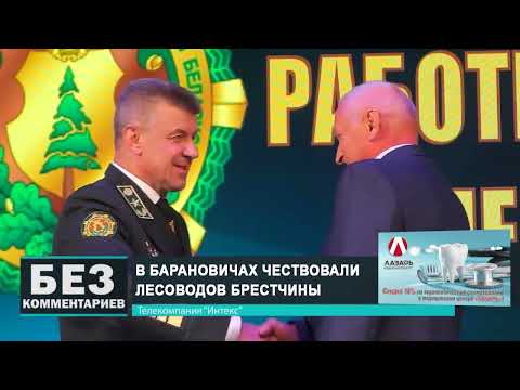 Без комментариев. 14.09.24.